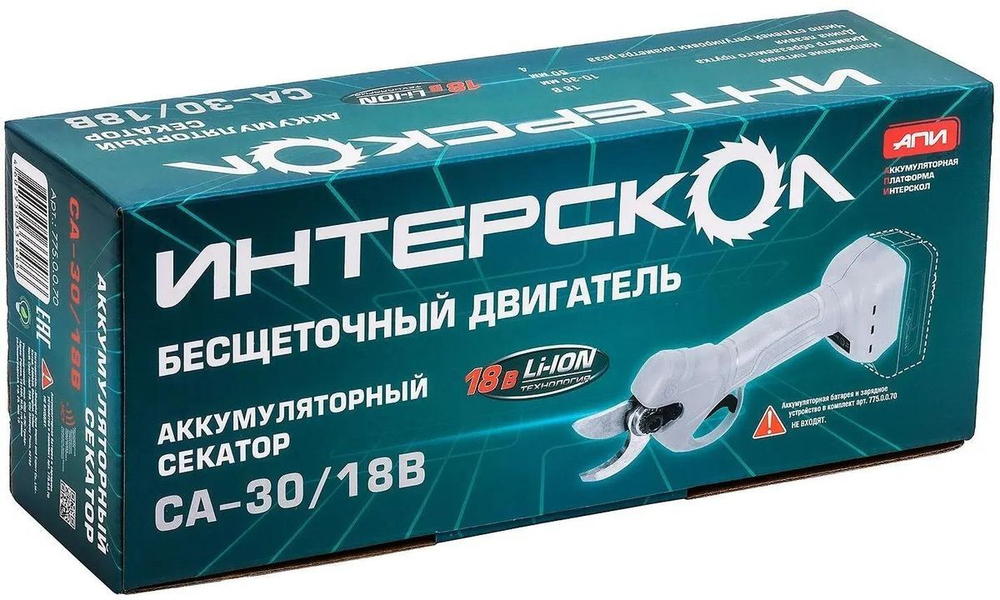 Секатор аккумуляторный Интерскол СА-30/18В (без АКБ и ЗУ)