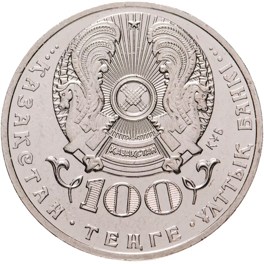 Kazakhstan, 100 Tenge 2016 – "100th Anniversary of Toktagali Zhangeldin", MS