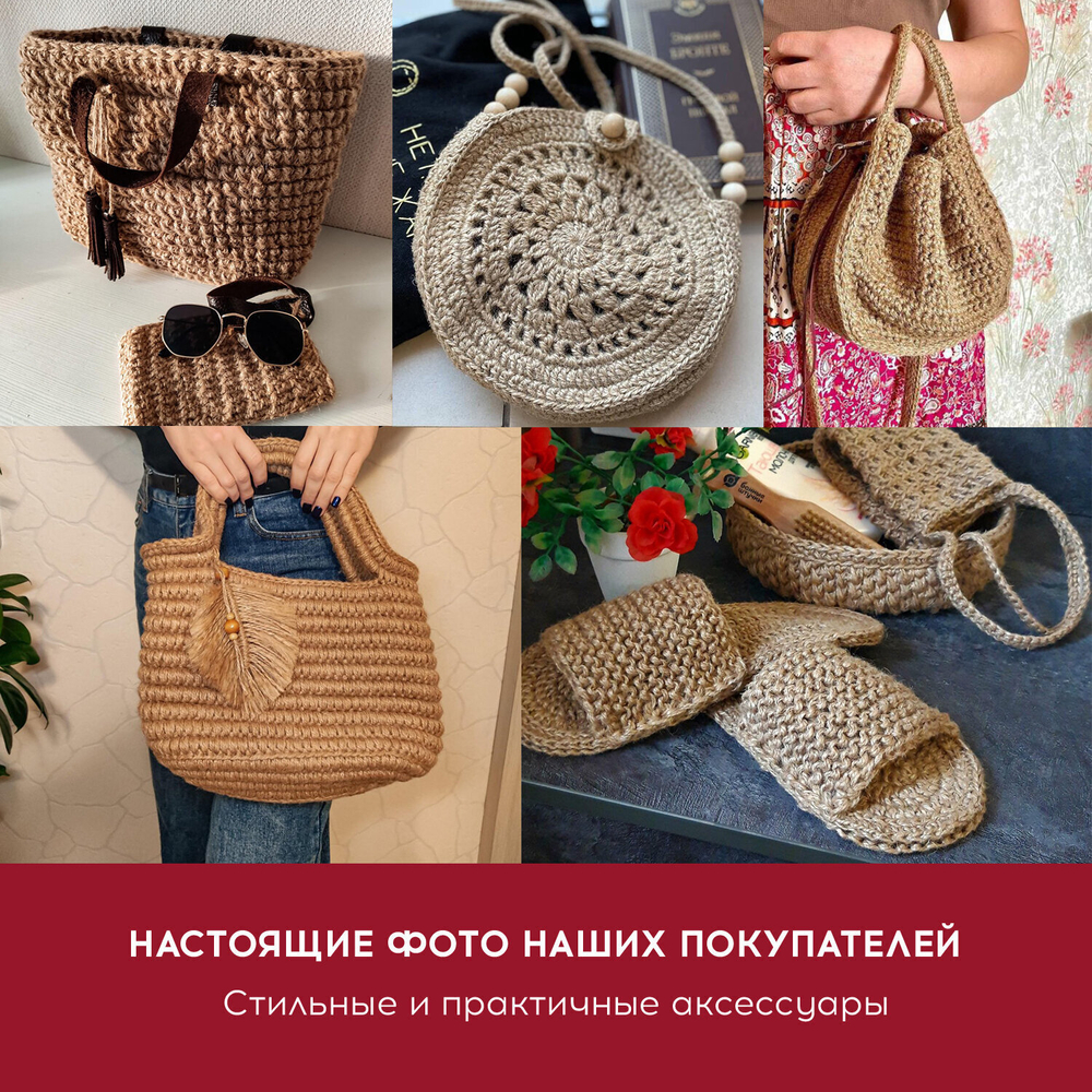 Шпагат джутовый упаковочный полированный длина 500 м диаметр 1 5 мм 1200 текс BRAUBERG (2 штуки в упаковке)