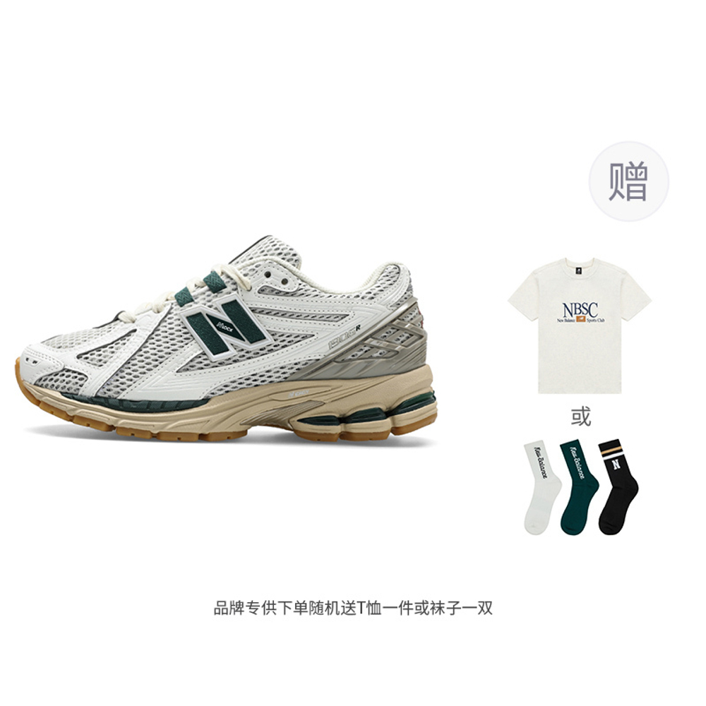 Кроссовки New Balance Nb 1906R "Urbancore"