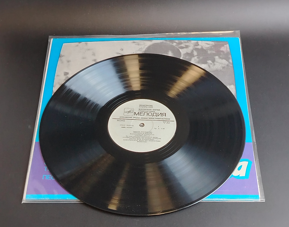 LP Лидия Русланова - Рассказ о жизни. Виниловая пластинка 12 дюймов. Мелодия СССР