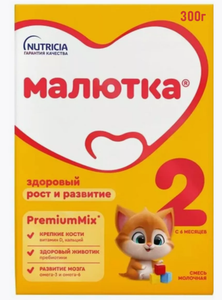 СМЕСЬ МАЛЮТКА-2 300ГР