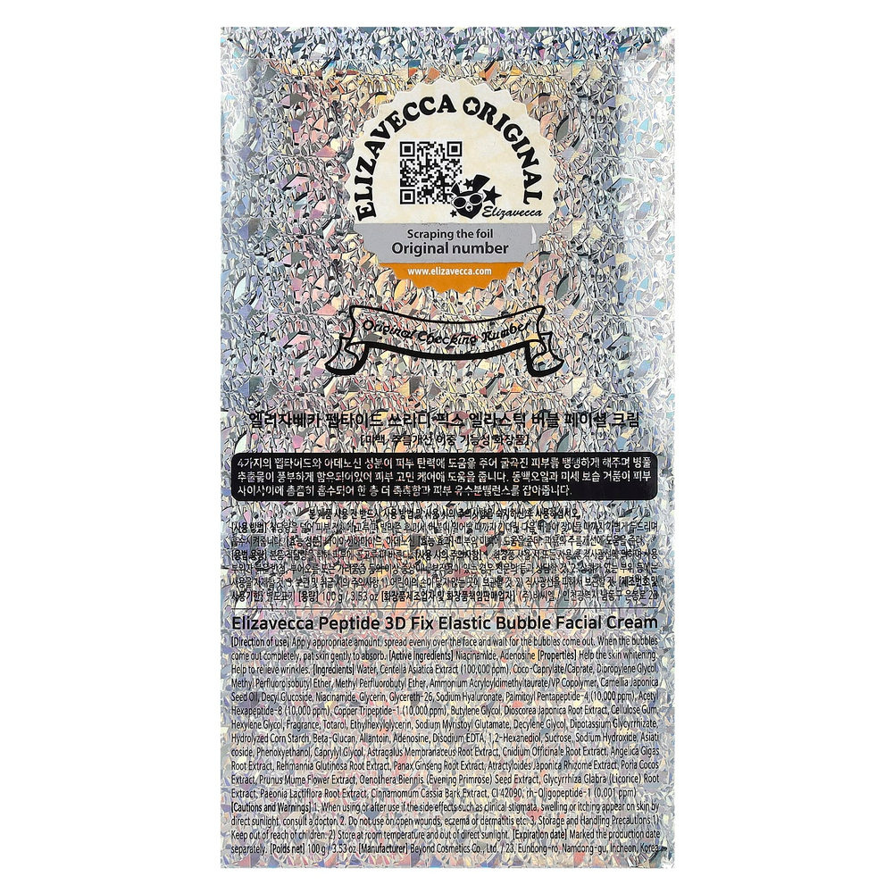 Elizavecca, Пептидный корректирующий эластичный пузырьковый 3D-крем для лица, 3,53 унции (100 г)