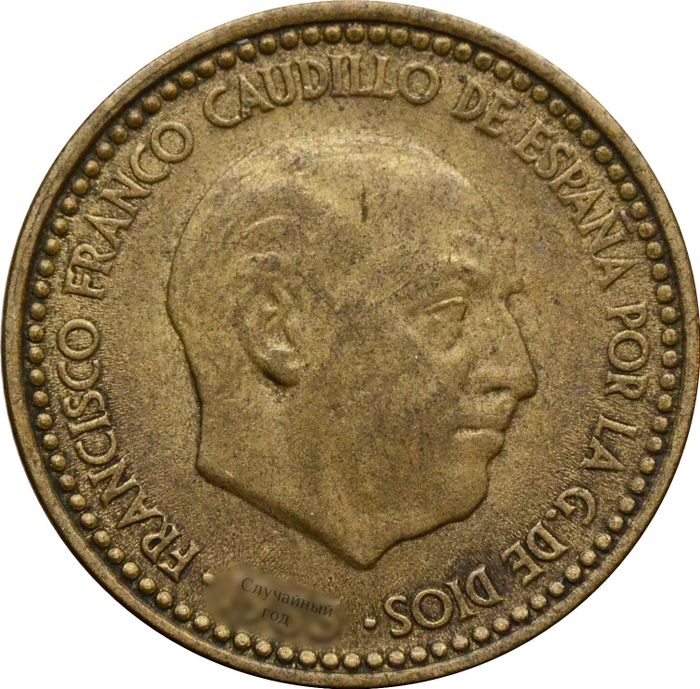 1 песета 1947-1963 Испания VF-XF