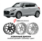 КОВАНЫЕ ДИСКИ для Suzuki Swift III (RS) 2004-2010 Сузуки