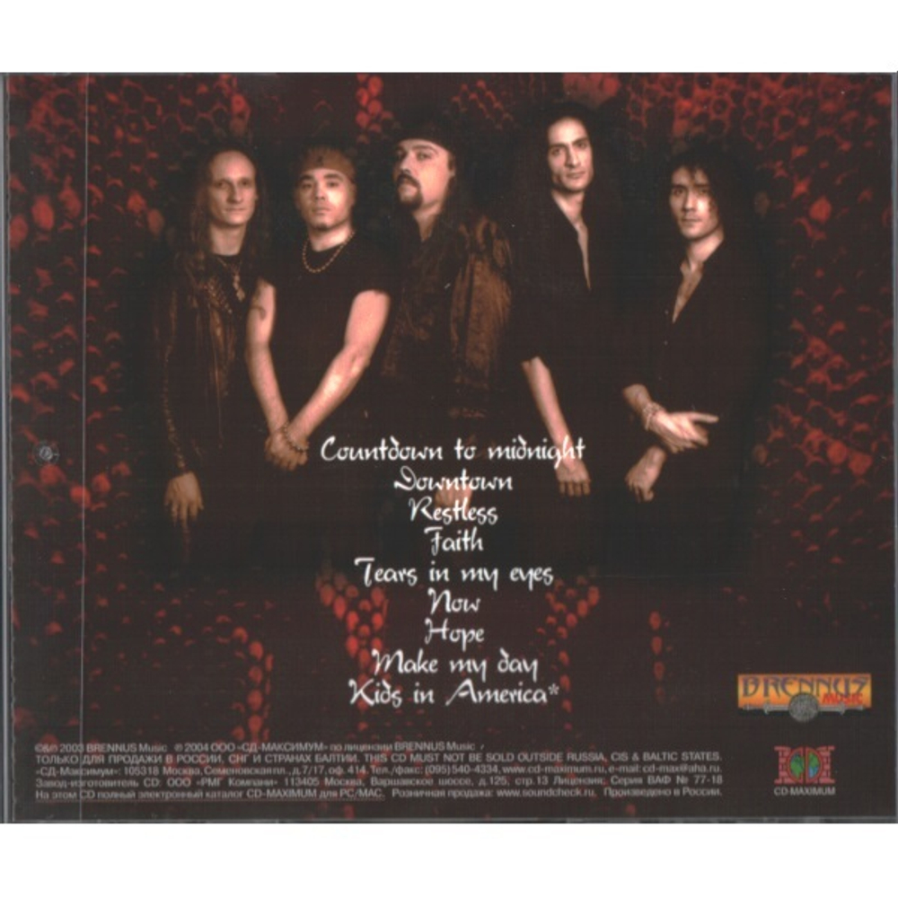 Snake Eye / Wild Senses (RU)(CD)