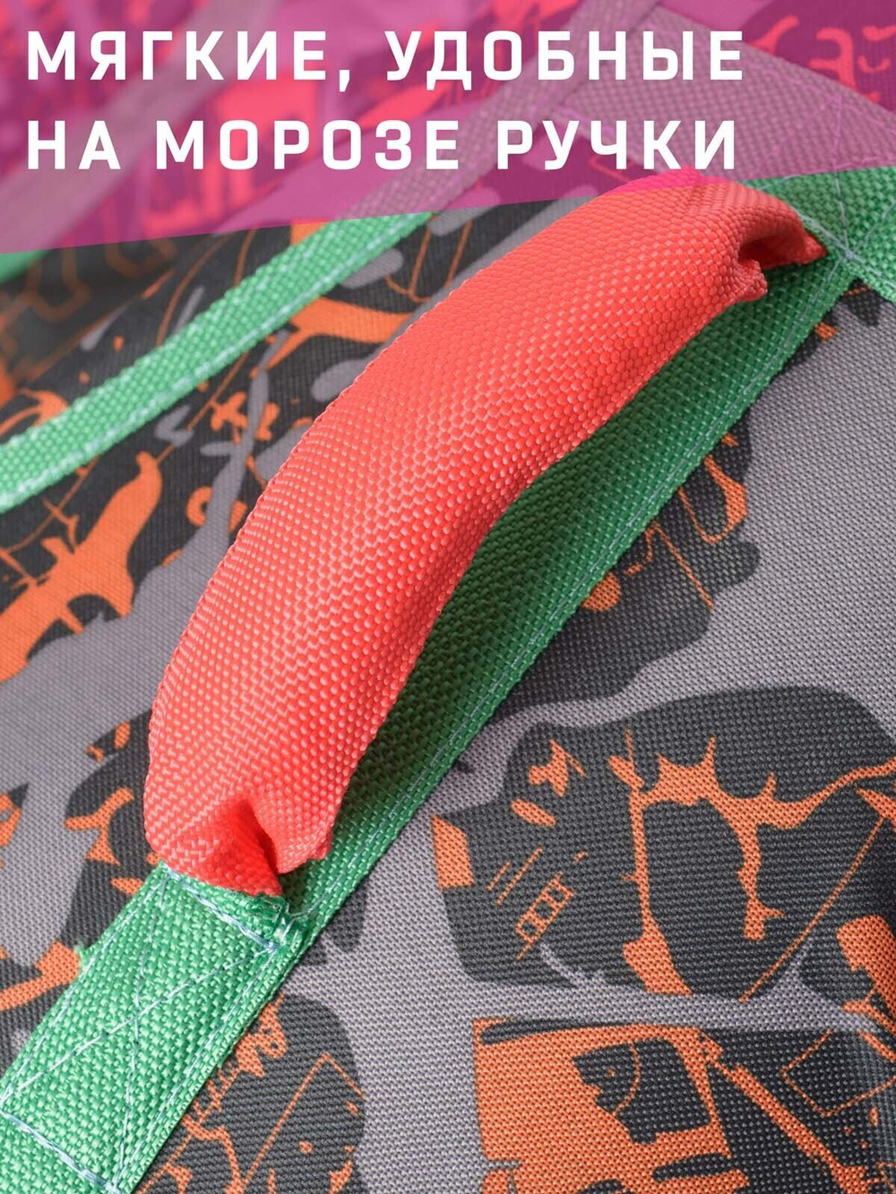 Тюбинг Игрокат Граффити Orange - 100 см.