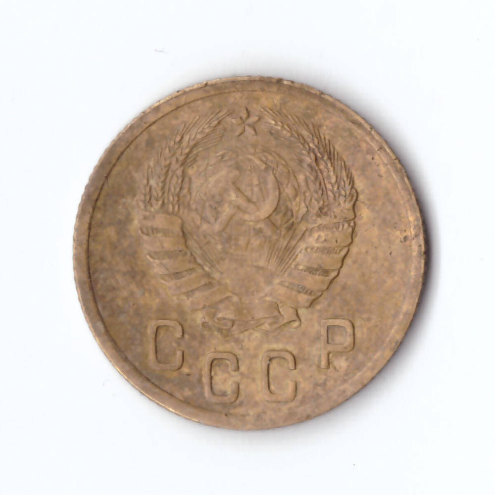 2 копейки 1939 VF