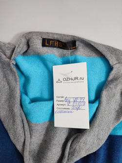 Джемпер Lfhs в полоску 42-44 размер