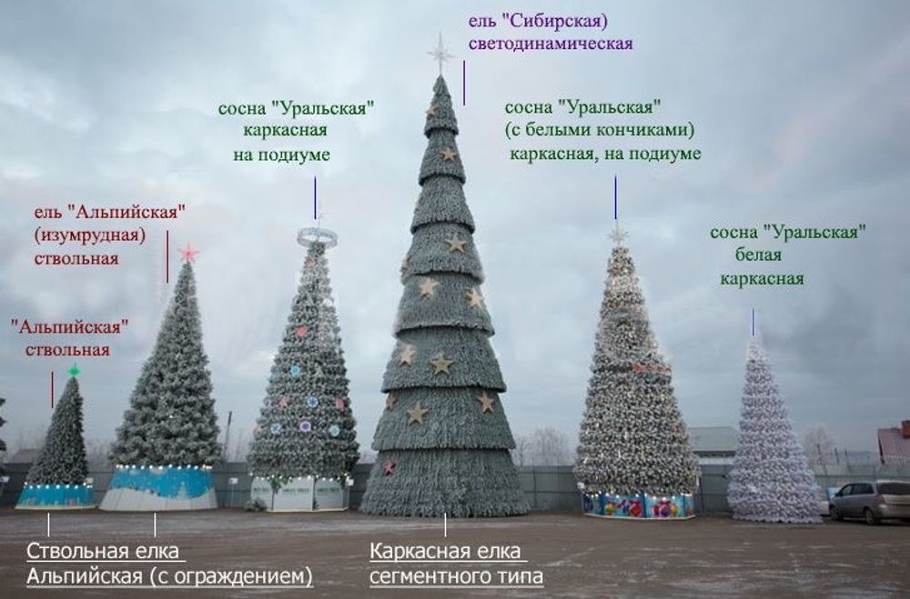 Уличная елка ствольная "Альпийская белая сосна" (Леска белая) 11 м