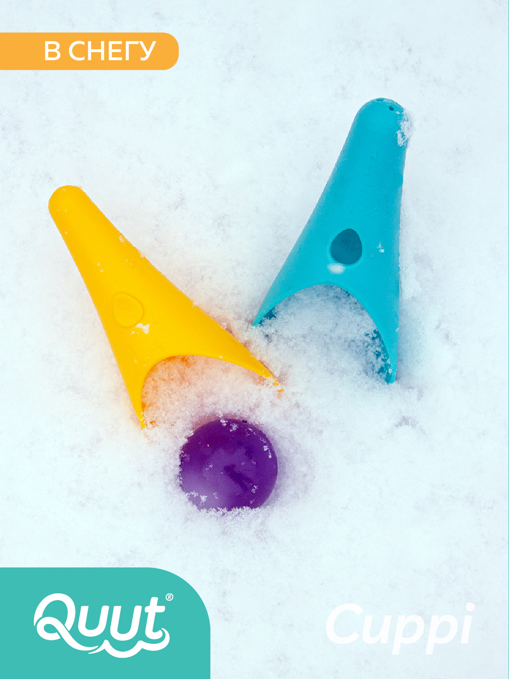 Набор для песка и снега Quut Cuppi