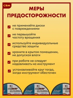 LUGAABRASIV Круг отрезной 125 x 1.0 x 22.23; №1