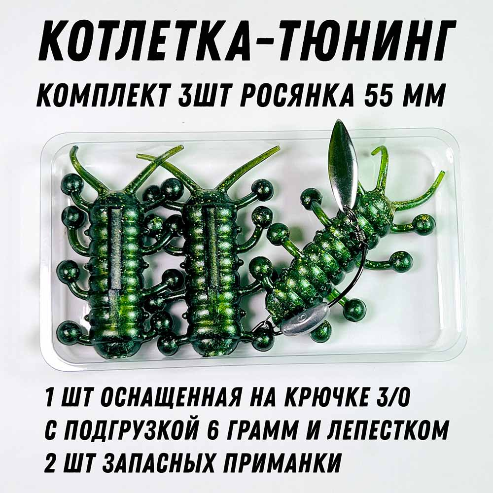 набор приманок на щуку! Оснащенный крючками комплект силиконовых приманок на крючках с подгрузкой