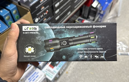 Фонарик ручной H-3017-PM30-TG