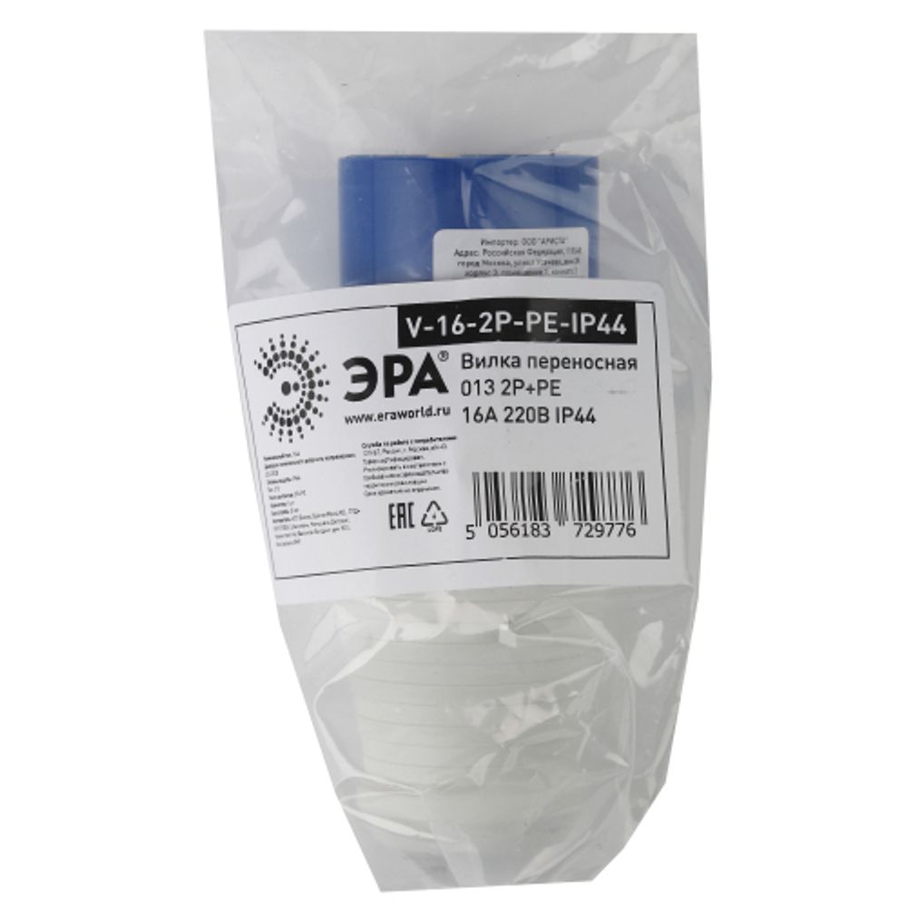Вилка ЭРА V-16-2P-PE-IP44 переносная 013 2Р+РЕ 16А 220В IP44