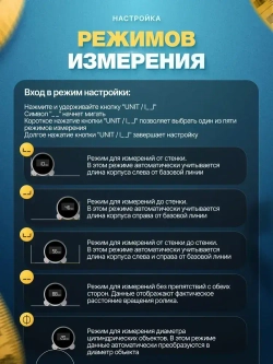 Электронная рулетка с дисплеем, метр швейный