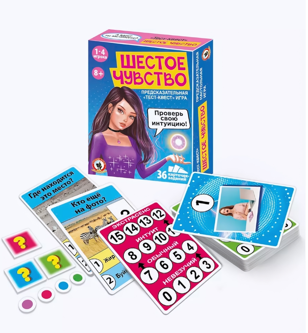 Игра настольная "Тест-квест. Шестое чувство" (Р.с.)