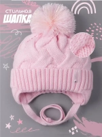 Шапка для девочки на завязках на осень