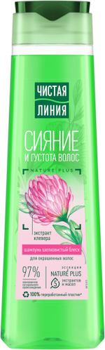 Чистая Линия 400мл. Шамп. Шелковистый блеск Клевер д/окрашенных волос