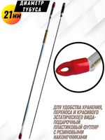 Шомпол КАРБОНОВЫЙ (5мм) цельный в тубусе, для нарезного оружия ( 0179WD-5)