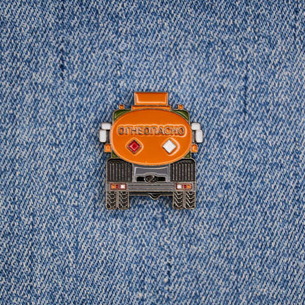 Значок автомобиль бензовоз