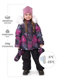 Зимний костюм  мембрана