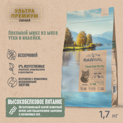 Сухой корм RAWIVAL для стерилизованных кошек с уткой и индейкой - 1,7 кг