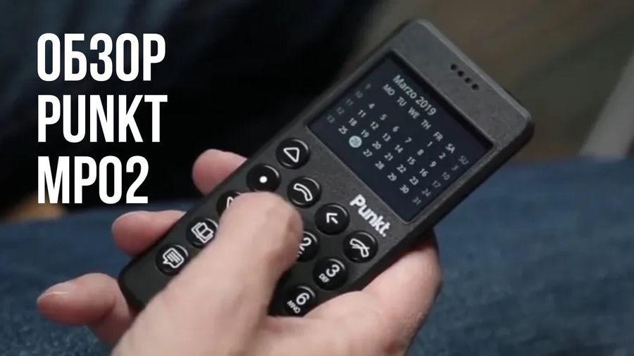 Обзор Punkt MP02: минималистичный телефон для защищенной коммуникации