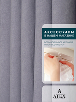 Ткань для штор и интерьера, Канвас, Размер 200*300