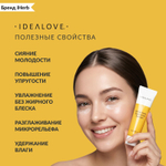 Idealove, Eye See You(th), суперферментный крем для кожи вокруг глаз, 30 г (1,05 унции)