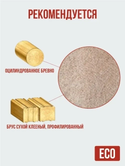 Джут 50 мм 4-6 мм 20 пог.м / 1 шт утеплитель межвенцовый для конопатки