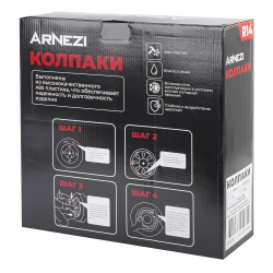 Колпаки R14 Hadar 4шт (серебристые) ABS-пластик ARNEZI A0702011