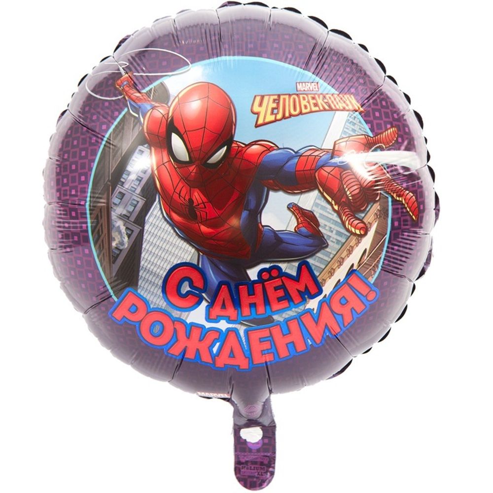 Шар Круг &quot;С Днем Рождения Человек-Паук&quot; 45 см