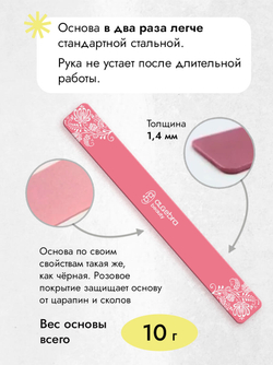 Основа облегченная размер L Лимитированная коллеция - Роспись гжель