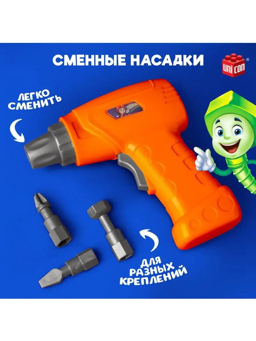 Детский инструмент для конструктора «Шуруповёрт», 3 насадки,