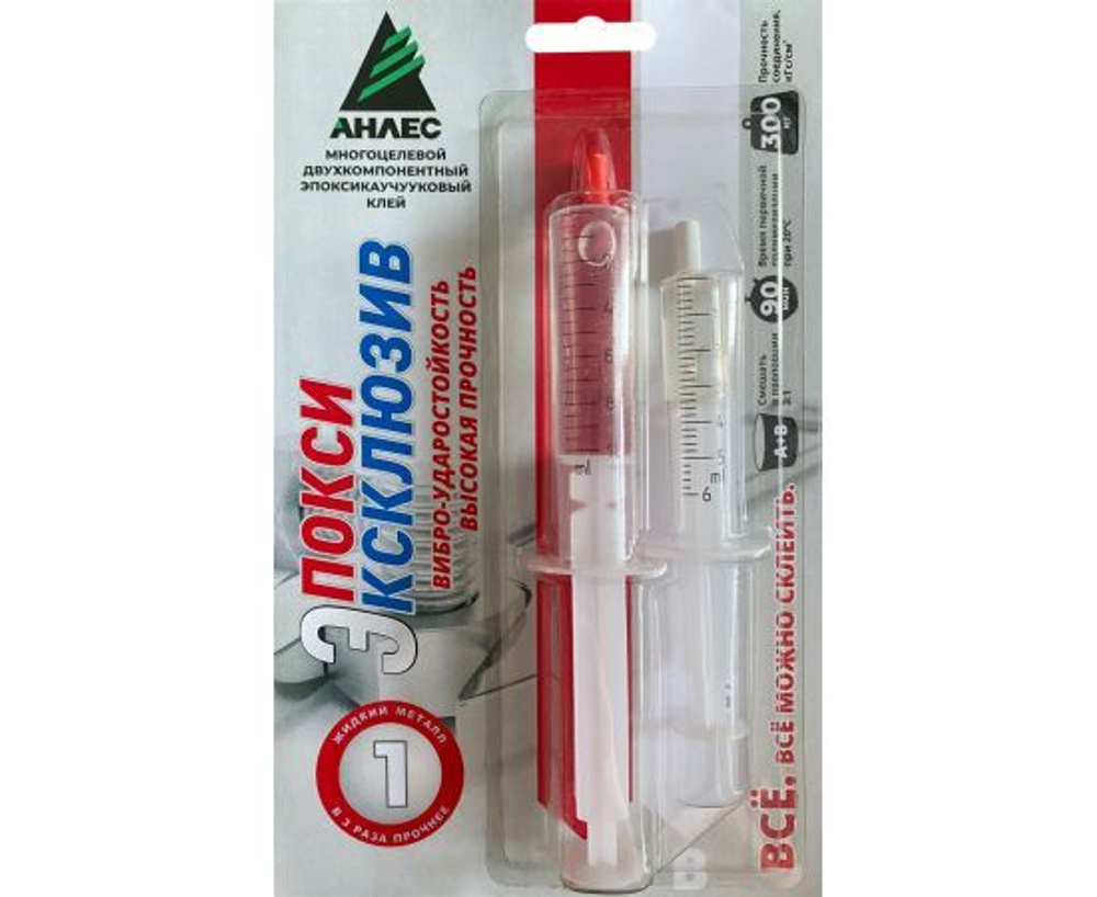 Клей Анлес Эпокси Эксклюзив жидкий металл вибро/ударопрочный 13мл