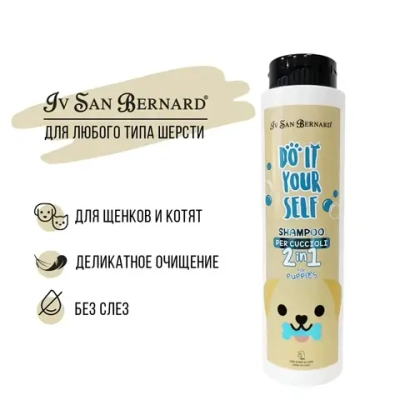 Iv san bernard isb do it yourself шампунь для щенков и котят - 300 мл