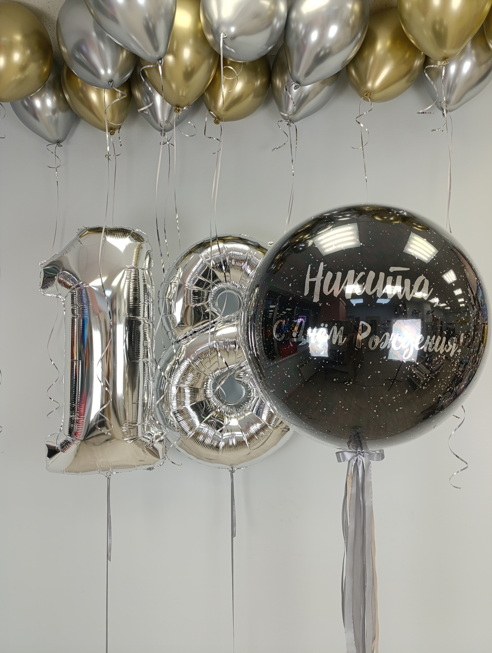 Праздничный блеск