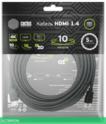 Кабель аудио-видео Cactus CS-HDMI.1.4-10 HDMI (m)/HDMI (m) 10м. черный