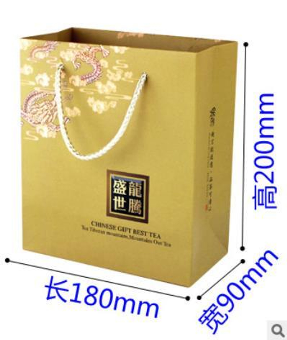 248006 Пакет с ручками, картон 20см х 9см х 18см. Цвет золотой