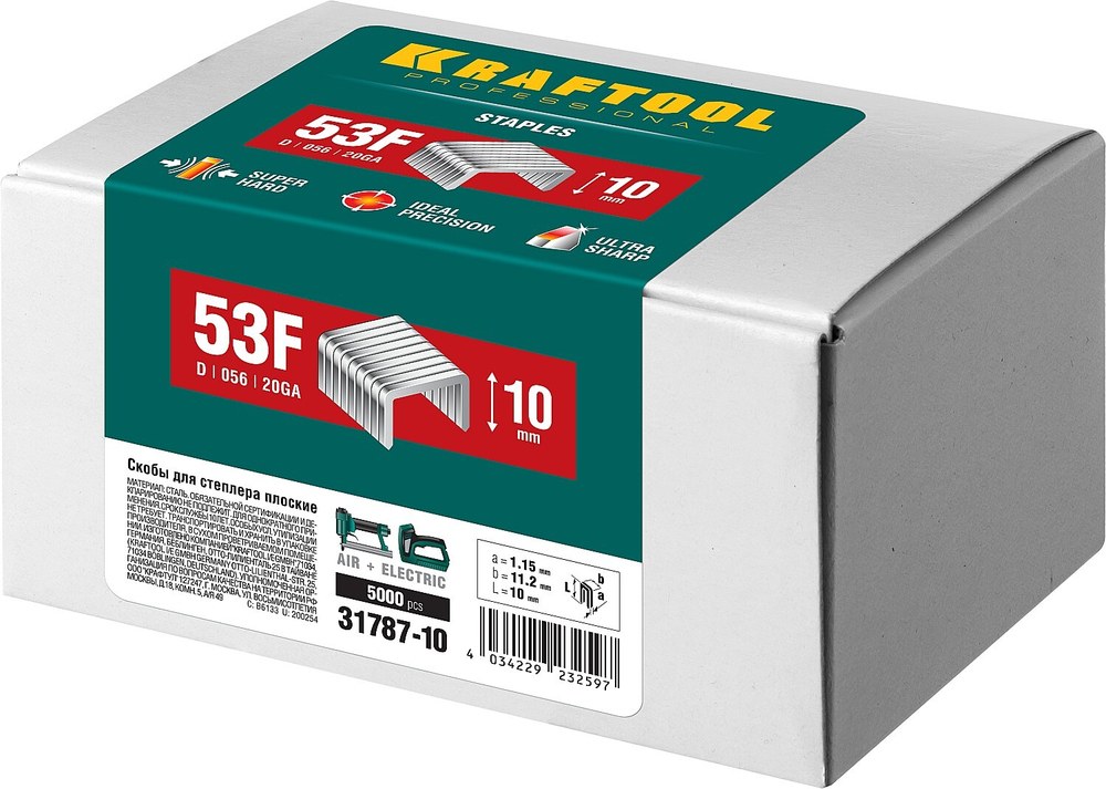 KRAFTOOL тип 20GA (53F/D/056) 10 мм, 5000 шт, скобы для степлера (31787-10)