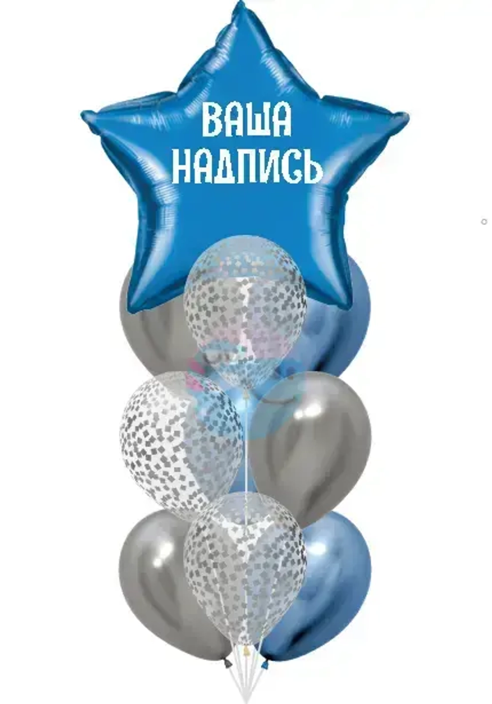 Фонтан «Космос» с надписью из 10 воздушных шаров с гелием (синий, серебро)