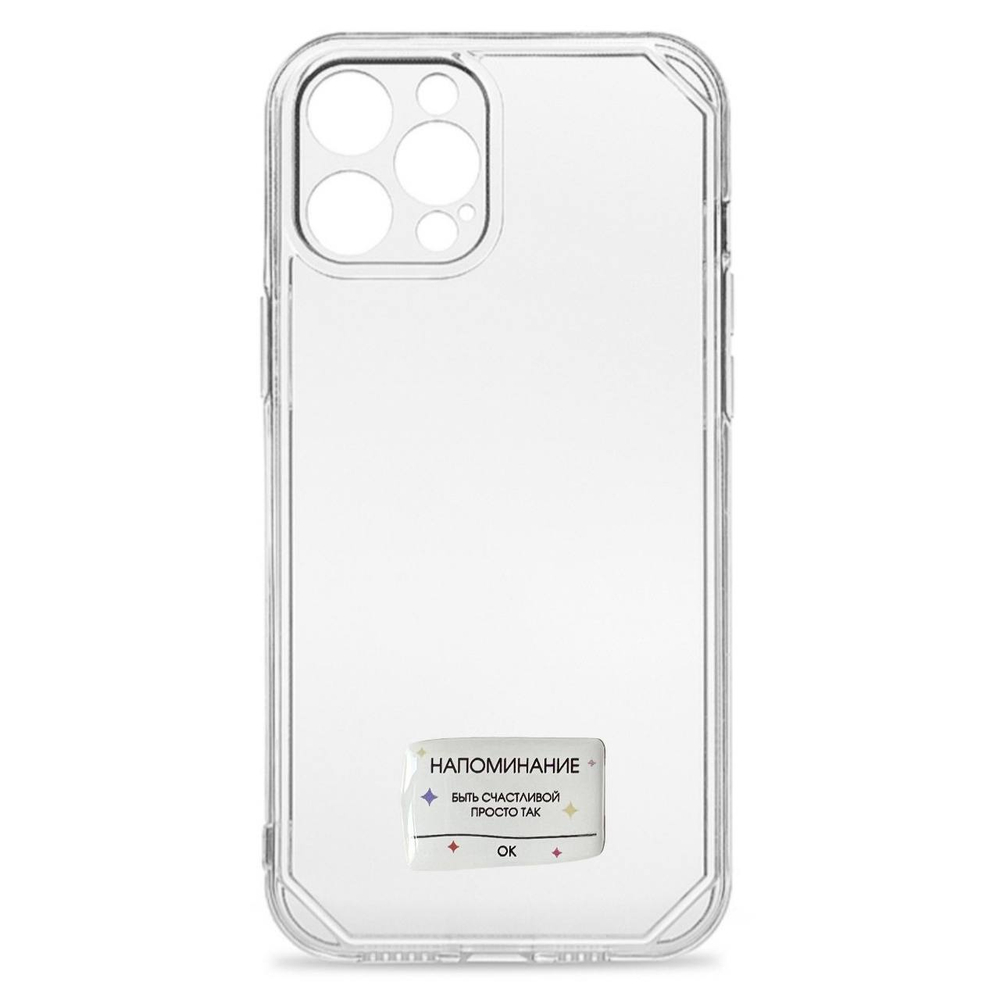 3д стикеры на все случаи жизни