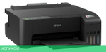 Принтер Epson L1250 (C11CJ71405)