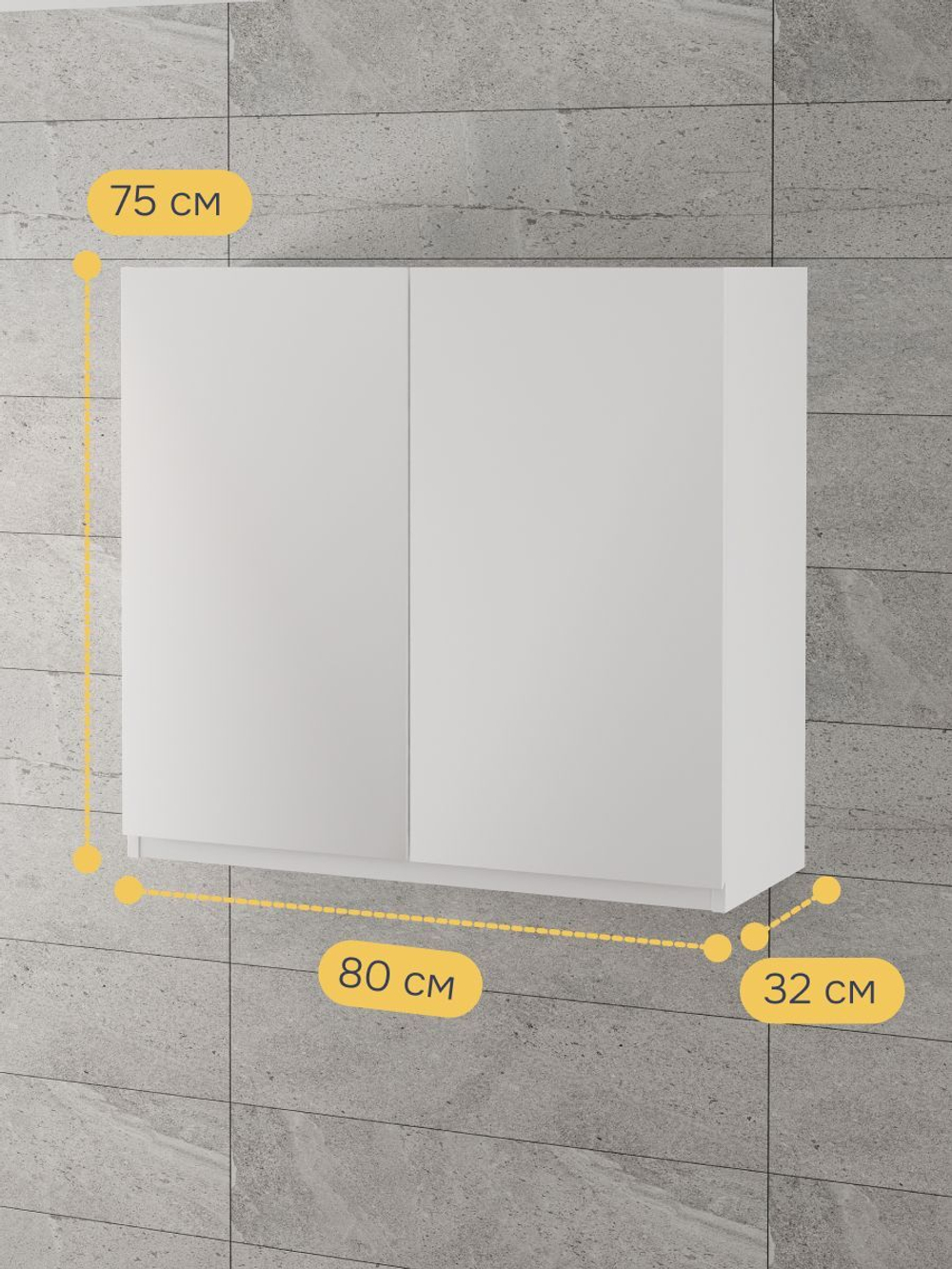 Кухонный гарнитур Севилья 2 м, со столешницей, белый ЛДСП