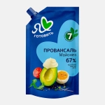 Майонез Я люблю готовить Классический провансаль 67% 700мл