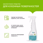 Для кухонных поверхностей DEC