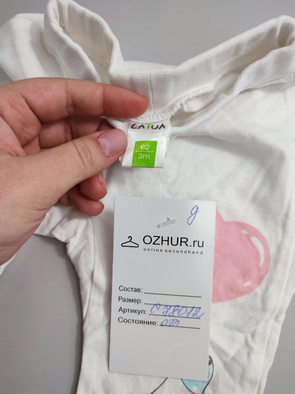 Ползунки Latua с принтом на 3 месяца