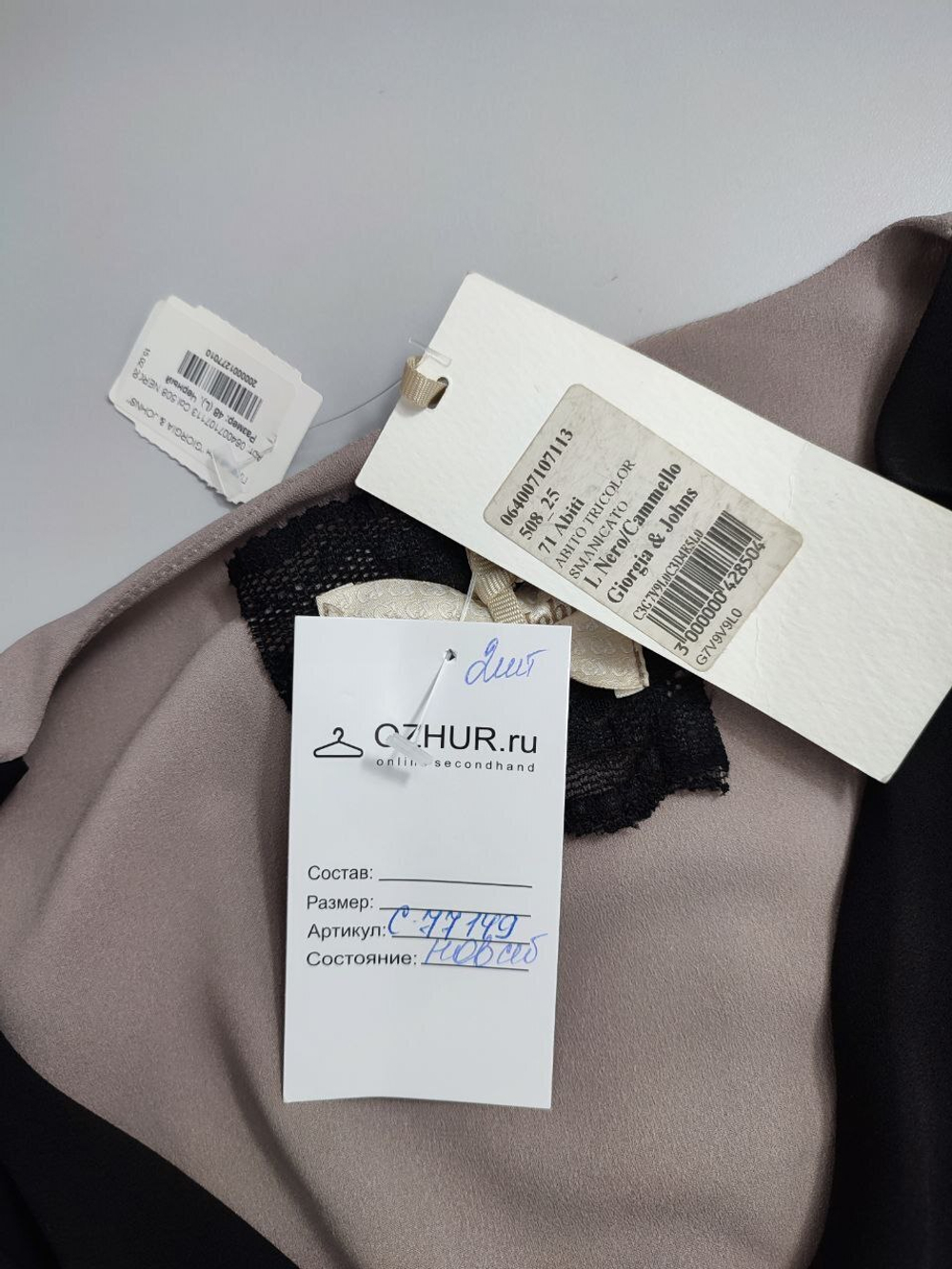 Платье Giorgia&Johns красивое 50 размер, новое