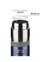 Термос-фляга Vitax Voyager VX-3409 Active, 500мл